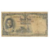 Thailand 1955 Baht Banknote