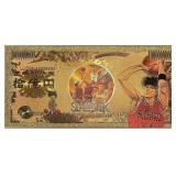 Stunning Anime 24K GOLD Banknote- click image