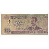 Iraq 2002 250 Dinars Banknote