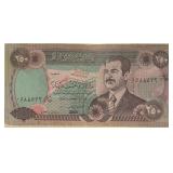 Iraq 1995 250 Dinars Banknote