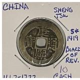 China 1662-1722 Board of Rev. 10 Cash
