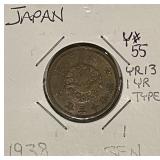 1938 Japan Sen