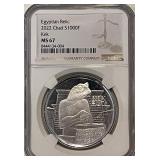 Cert MS69 Silver Troy Oz. .999