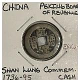China 1736-1795 Board of Rev. Cash