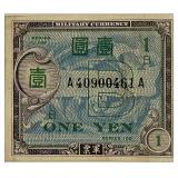 1945 US Military Currency Japan Yen
