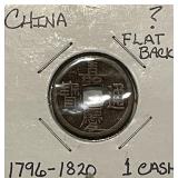 China 1796-1820 Cash - may be damaged