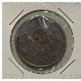 1877 Japan Square-scales 2 Sen
