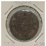 1882 Japan 2 Sen