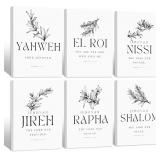 Christian Hebrew Names of God Art 8x10in