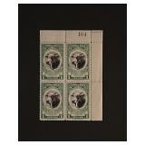 Costa Rica 1 Centimo Stamp. Quantity of 4
