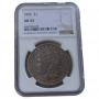 Star Coin and Currency Weekly Online Coin Auction August 9 Morgan Dollars Silver Coins Cu
