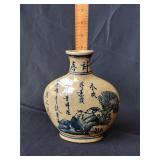 Chinese ceramic moon vase