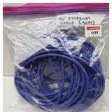 50-FT ETHERNET CABLE W/ CONNECTORS (50PI)