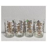 Lot of 4 Chinese Or Asian Style Glasses