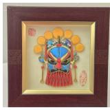Small Framed Chinese Qianhong Silk Beijing Mask