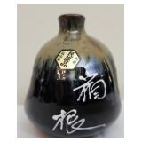Japanese Tokkuri Decorative Vase