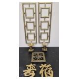 Asian theme brass items