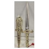 Decorative Display Dagger with Sheath