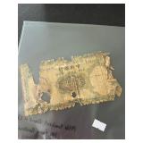 1936 Central Bank of China 100 Yuan Banknote