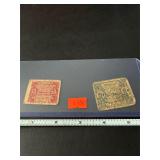 1940 Moroccan 50 Centimes, & 1944 Moroccan 1 franc