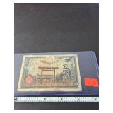 WW II Japanese 50 Centavos Banknote