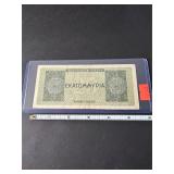 1944 Greek 25 Million Drachmai Banknote