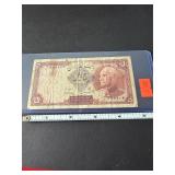1938 5 Rials Banknote from Iran