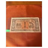 100 Yuan Banknote Issued by the Federal Reserve