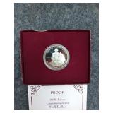 George Washington commemorative silver half dollar