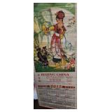 Beijing China wooden calendar from 2015