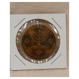 1937 10th anniversary B