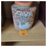 Ginger Jar