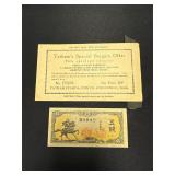 Korean 5 Won Banknote With Original Packaging