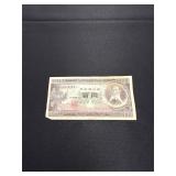 Japanese 10 Yen Banknote