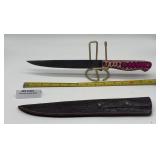 MHS Cutlery Fixed Blade Knife w/ Leather Sheath