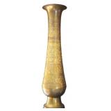 Vintage Brass Persian Style Urn Vase