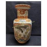 Vintage Ardalt Chineserie Foo Dog Design Vase
