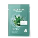 NEW $50 12 PK OKADY Korean Beauty Facial Masks