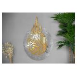 New $250 Islamic Wall Decor 4 Pcs 19x25 inches