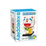 Building Blocks Toy Set