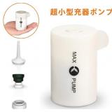NEW Mini Electric Air Pump USB