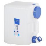 NEW-$48 4 Gallon Portable Water Container