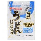 2x Jumbo Udon Noodles, No Soup, 1lb