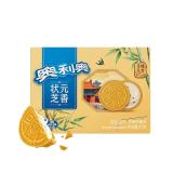 2x Oreo Spring Edition Sesame Cheese flavor 97g