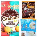 3pk Variety Snack Pack