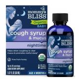 BB6/25 2x Mommys Bliss Organic Cough Syrup 1.67 Oz