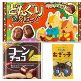 4 Bags Of Mixed Chocolate