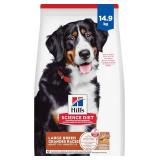 NEW $121 Hill's Science Diet Adult Large Breed