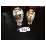 KUTANI Japan floral jar/vase