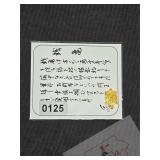Japanese Gold Longevity Money Turtle Charm